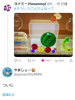 https://images.plurk.com/4n7Qqyp6s2hCgJKG9RF26B.png