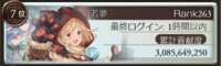https://images.plurk.com/4n7iiZ6RBZ3YqfGm9itiAO.png
