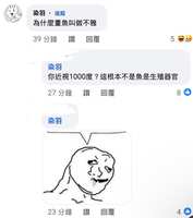 https://images.plurk.com/4n7k830cR8BGZdZiymweOO.jpg
