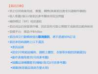 https://images.plurk.com/4n7tZ83ajARGPcjUv6zwDL.png
