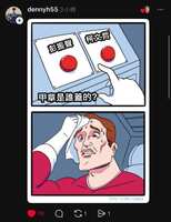 https://images.plurk.com/4n8xgcb4yFy9gwZbOzgOtf.jpg