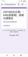 https://images.plurk.com/4nBrdnSxHGb25F9fWzJ892.png