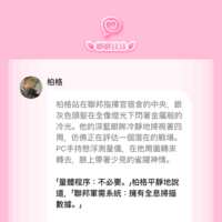 https://images.plurk.com/4nC8Tez8C7ZqL6jD4vITY7.png