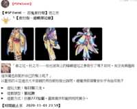https://images.plurk.com/4nCRNqtGGpjGAUwcDpgvf1.png