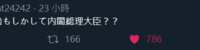 https://images.plurk.com/4nDh6aEGQX22nokLq7Ai1O.png