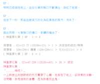 https://images.plurk.com/4nEIcTUt11fiHEqcKxwh7p.png