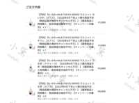 https://images.plurk.com/4nFu8TSV9Dr6470vEwoykb.png