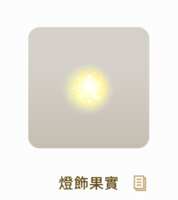 https://images.plurk.com/4nH0J5gvL2Eyc2sG0zf8g8.png