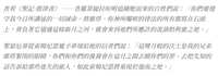 https://images.plurk.com/4nKVWBFPn9K6aDN9d3mlor.png