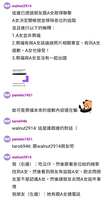 https://images.plurk.com/4nLWdD7X8F8MM6EU804KJI.jpg