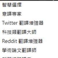 https://images.plurk.com/4nMWqaqIWtSYxxvt8pt3TU.png