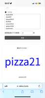 https://images.plurk.com/4nNAUZ2duj8bW1IHAfgVfg.png