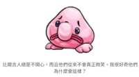 https://images.plurk.com/4nRkPGE4LGRFRmxinYM4Mq.jpg