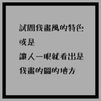 https://images.plurk.com/4nSJRyIslEfdmxn1D28oxN.jpg