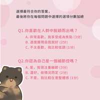 https://images.plurk.com/4nSZifzec4nDqnlBPpI0RY.png