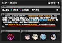 https://images.plurk.com/4nTfu7uB2w8J8K80Ww3Xeh.png