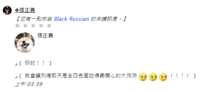 https://images.plurk.com/4nWtOLQ1gUCGQQB04lTSE3.png