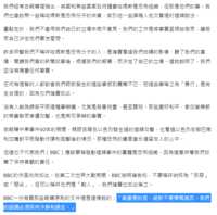 https://images.plurk.com/4nXunE3uNcfCbmtC5HK5mn.png