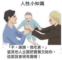 https://images.plurk.com/4nYAIXDJrreEHHKs5lHk26.jpg