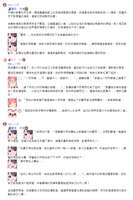 https://images.plurk.com/4nYL2AJrxmRfoYGiUrnF8Z.png