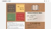 https://images.plurk.com/4naSoI86cFa4NKnPDbrNzh.jpg
