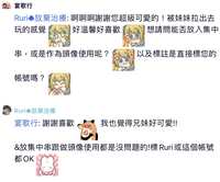 https://images.plurk.com/4nbaiJDY0wXdNmoU3wpvom.jpg