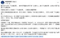 https://images.plurk.com/4ncjVBjIYuSlNsDXxsYxsA.png