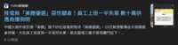 https://images.plurk.com/4nfqWsdjRLlc77MqbWbjqn.png