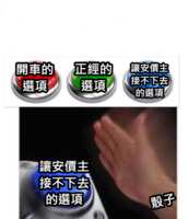 https://images.plurk.com/4ngDqFUuAvxgIA9nSRS3OE.png