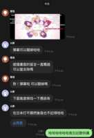 https://images.plurk.com/4ngYMG6XlwjoSknWrDnVdu.png