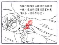 https://images.plurk.com/4nhJkFfd2L0J4rHxDdgTfj.png