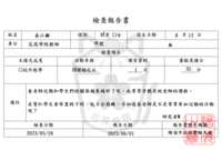 https://images.plurk.com/4nhQYOvn3ctoBbwM8CiNWe.png