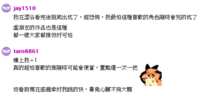 https://images.plurk.com/4nkxZSjc2FVm9PhYC3TE8F.png