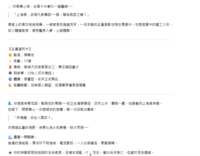 https://images.plurk.com/4noncCSG4yKcmq6voDvYgl.png
