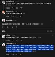 https://images.plurk.com/4npm2YiZO9TsdNLtv6oycb.png