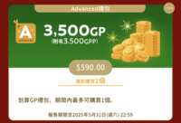 https://images.plurk.com/4nroZgY8OpQ2cqX8Xp6osR.png