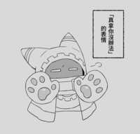 https://images.plurk.com/4ns8zQmH4gHDo4Me6nmmig.png