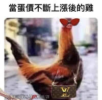 https://images.plurk.com/4nsUGzoZ59NDp2n9Y5lDai.jpg
