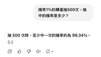 https://images.plurk.com/4nsqyjy6qCsC87eGnuXGt.jpg