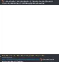 https://images.plurk.com/4nt5accJkiQhqiT9lK0P9d.png