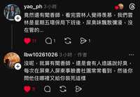 https://images.plurk.com/4nud2WVCwQomK4q14I9vhj.jpg