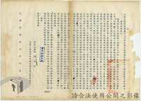 https://images.plurk.com/4nudLtyGK7jaZmLWFkmD6r.jpg