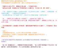 https://images.plurk.com/4nxVLAYkFJnok9tZPRpSyZ.png