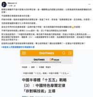 https://images.plurk.com/4o519rfP7cZFQKJ1BeQ1i6.png