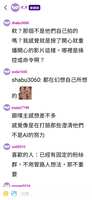 https://images.plurk.com/4o62Ch9wXeKQQb7imr5PCy.jpg