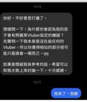 https://images.plurk.com/4o6WdOX7GBbKlxq2M01nh0.png