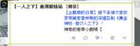 https://images.plurk.com/4o76SLpzgiWacdEUqfTWbG.png