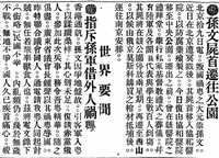 https://images.plurk.com/4o8DO01FTLYKCOA18sCjiM.jpg