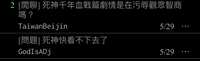 https://images.plurk.com/4oAW3SlZkdHXigHzE6W0fm.jpg