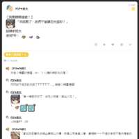 https://images.plurk.com/4oAZd0tGdVGgOpDbjRDR5.png